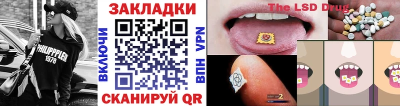 Какие есть наркотики Аркадак Конопля  Кокаин  Alpha PVP  ГАШИШ 