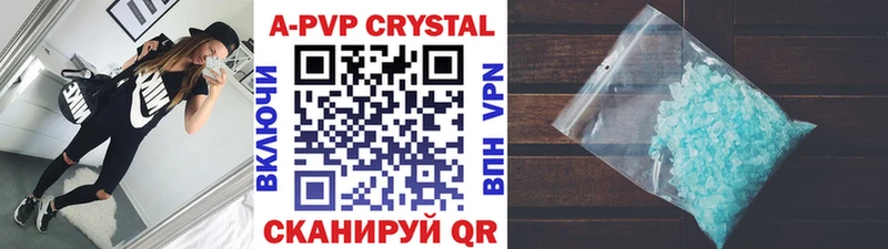 купить наркоту kraken вход А ПВП мука Аркадак
