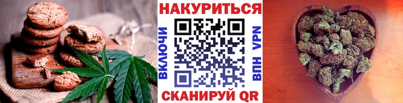 дарк нет какой сайт  Аркадак  Печенье с ТГК конопля 