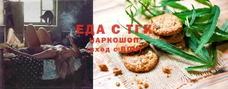 Cannafood конопля  Аркадак 