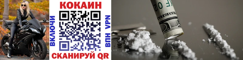 цены   Аркадак  Cocaine Колумбийский 