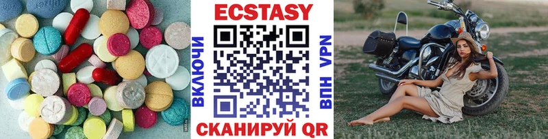 Ecstasy TESLA  Аркадак 