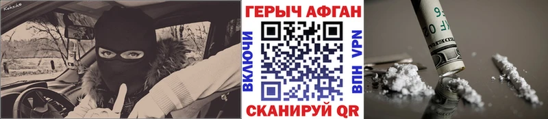 мега вход  маркетплейс какой сайт  ГЕРОИН Афган  Аркадак 