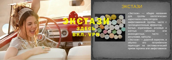 мдма Пестово