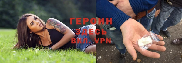 синтетический гашиш Мурманск