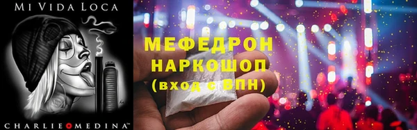 каннабис Пересвет