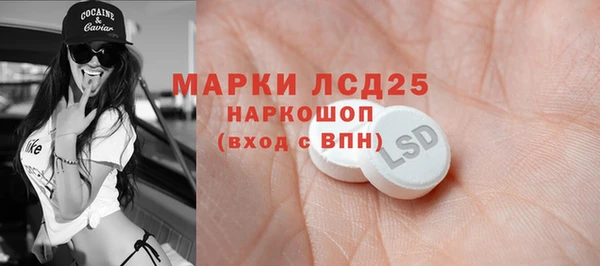 альфа пвп VHQ Кострома