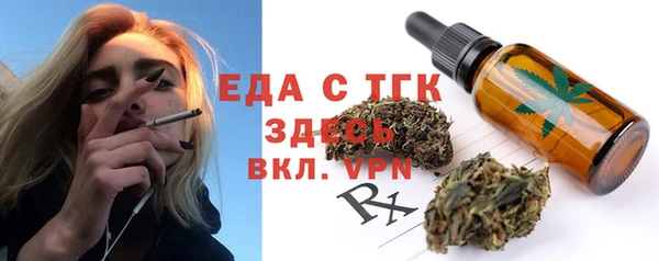 каннабис Пересвет