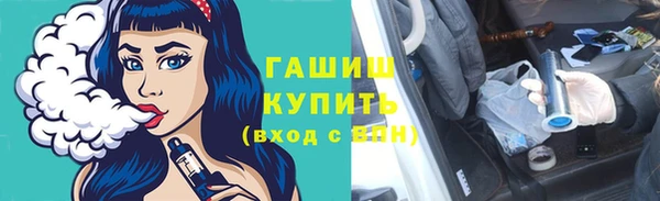 альфа пвп VHQ Кострома