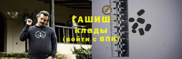 мдма Пестово