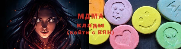 альфа пвп VHQ Кострома