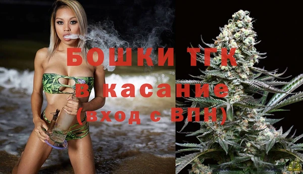 синтетический гашиш Мурманск