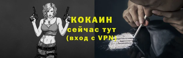 прущая мука Переславль-Залесский