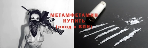 MDMA Зеленокумск