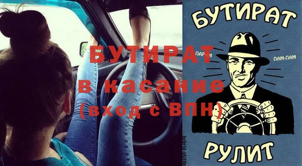 синтетический гашиш Мурманск