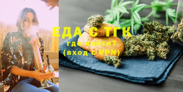 мдма Пестово