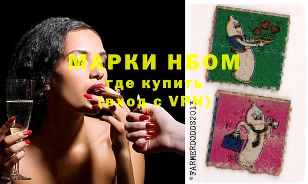 мдма Пестово