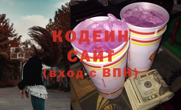 мефедрон VHQ Осташков
