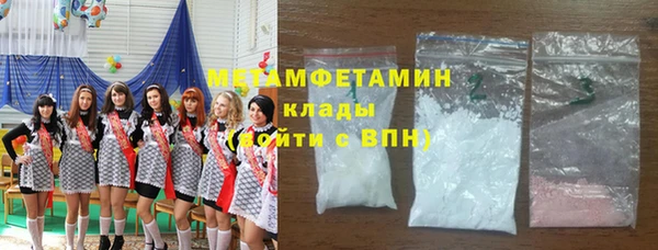 мдма Пестово