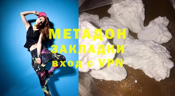 мдма Пестово