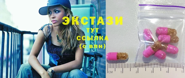 мдма Пестово