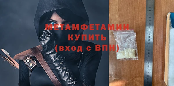 мдма Пестово