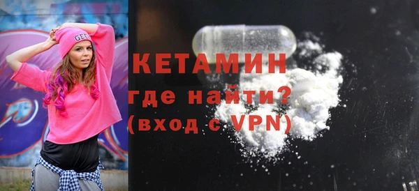 мдма Пестово
