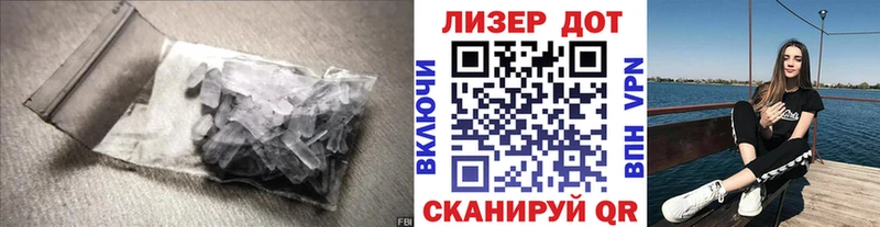 Лсд 25 экстази ecstasy  хочу наркоту  Аркадак 