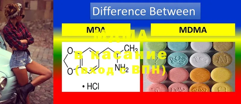 магазин    Аркадак  MDMA молли 