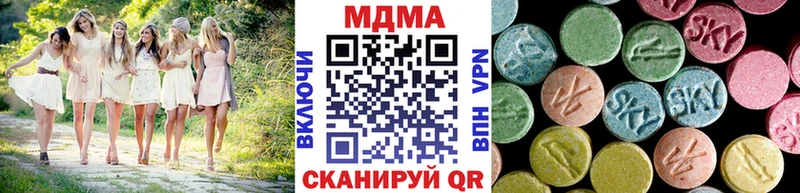 MDMA crystal Аркадак