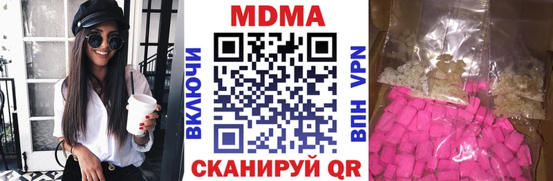 OMG как зайти  Аркадак  МДМА Molly 