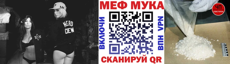Мефедрон mephedrone  где можно купить   Аркадак 