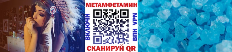 omg ONION  Аркадак  МЕТАМФЕТАМИН винт 