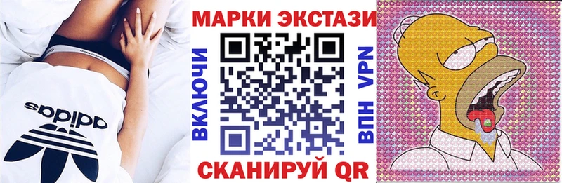 где можно купить   Аркадак  Марки 25I-NBOMe 1,8мг 