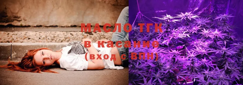 Дистиллят ТГК концентрат Аркадак
