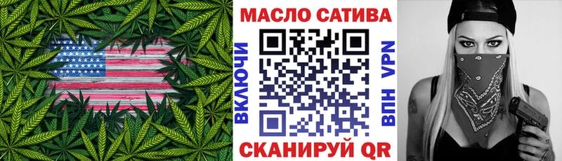 блэк спрут купить Аркадак Дистиллят ТГК концентрат