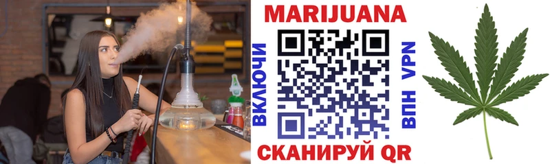 Конопля SATIVA & INDICA  Аркадак 